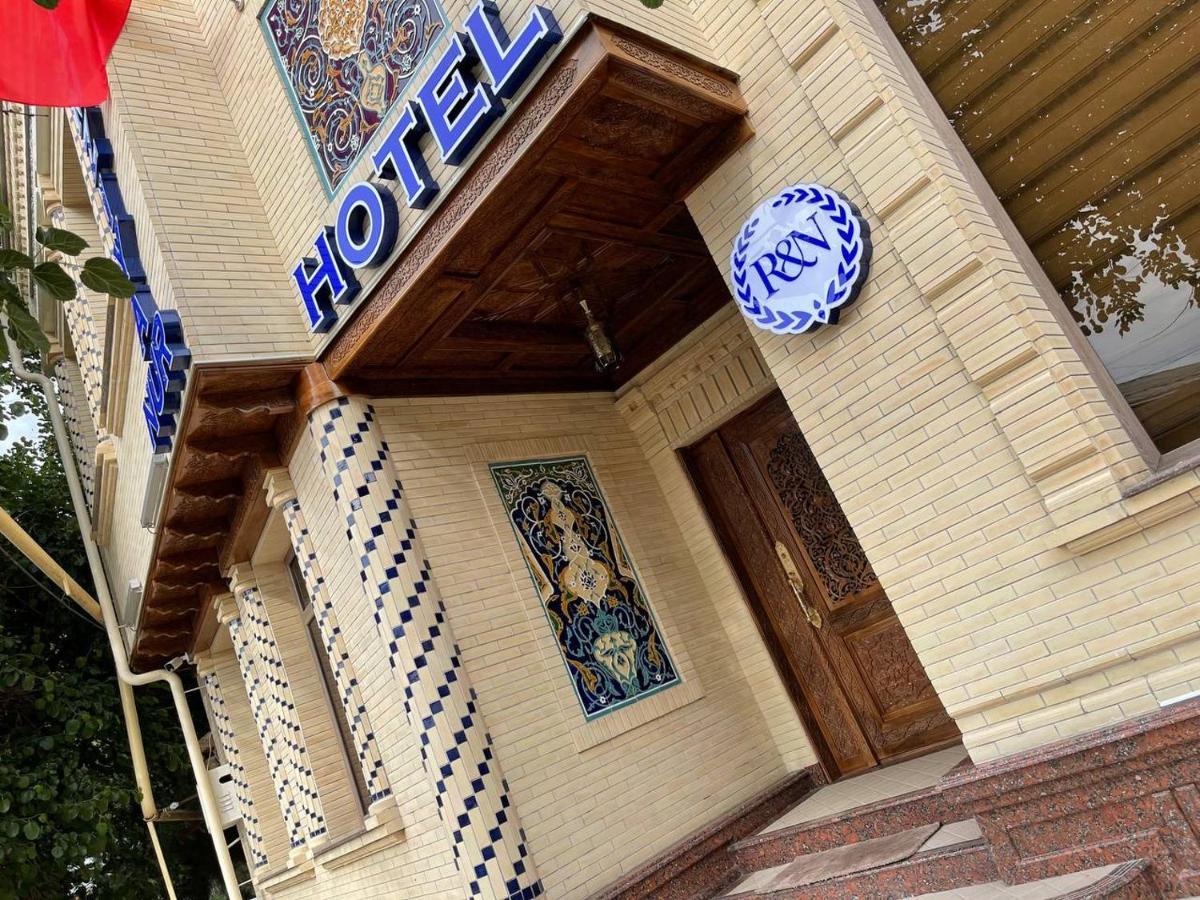 Ramziya Nur Guest House ซามาร์คันด์ ภายนอก รูปภาพ